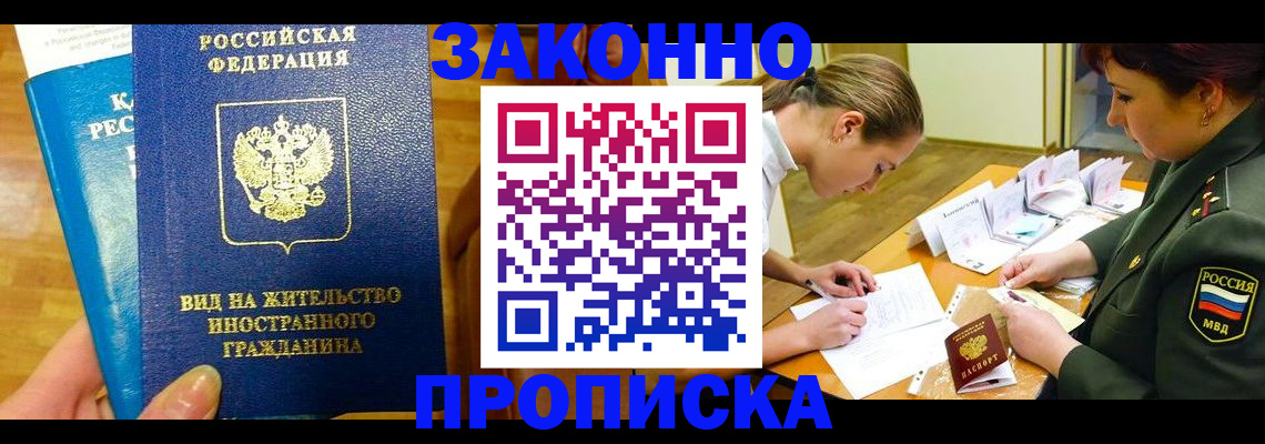 регистрация для дет. сада в Верхнем Уфалее