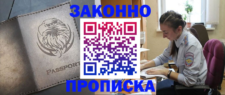 регистрация для дет. сада в Верхнем Уфалее